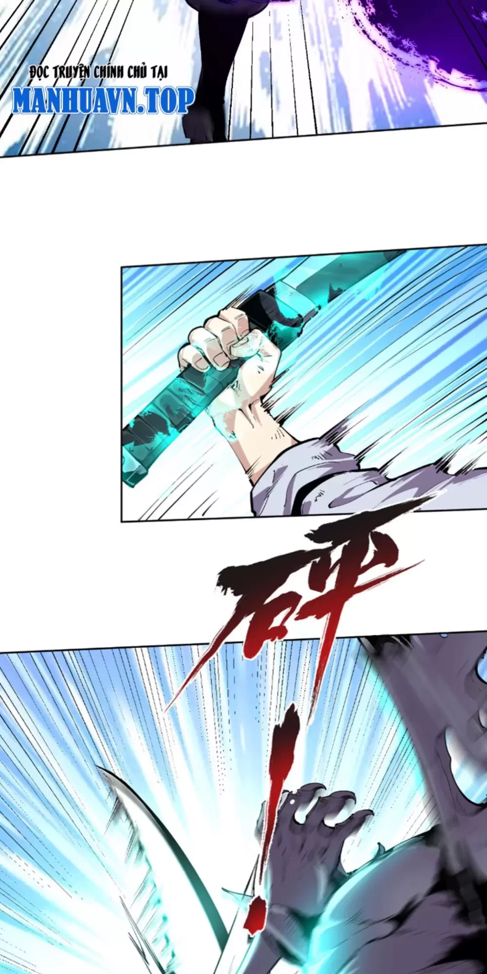 Ta Có Thể Nhìn Thấy Quy Tắc Cấm Khu Chapter 7 - Trang 38