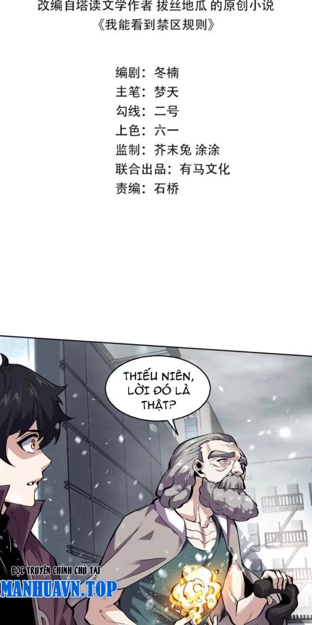 Ta Có Thể Nhìn Thấy Quy Tắc Cấm Khu Chapter 8 - Trang 4