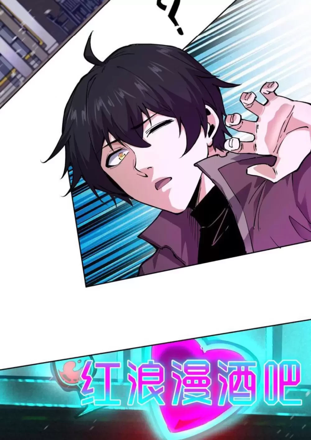 Ta Có Thể Nhìn Thấy Quy Tắc Cấm Khu Chapter 9 - Trang 21