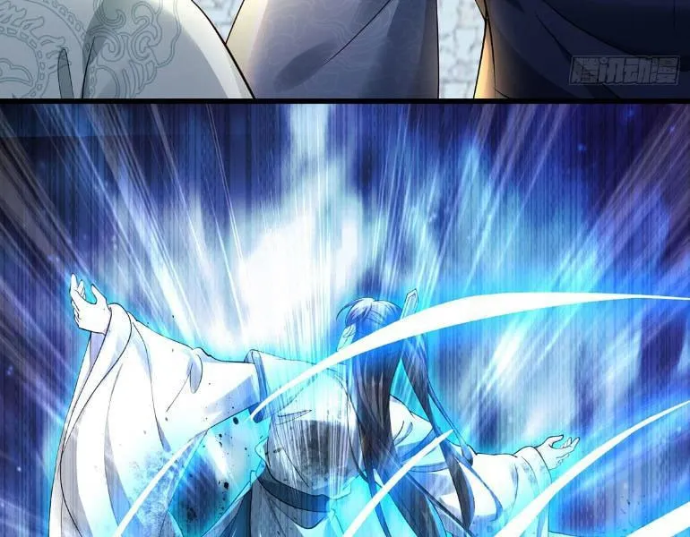 Ta có thể thôn phệ vạn vật Chapter 1 - Trang 13