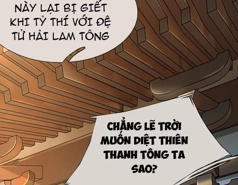 Ta có thể thôn phệ vạn vật Chapter 1 - Trang 17