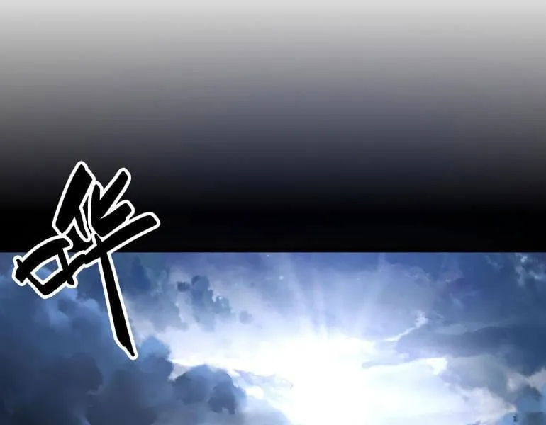 Ta có thể thôn phệ vạn vật Chapter 1 - Trang 24