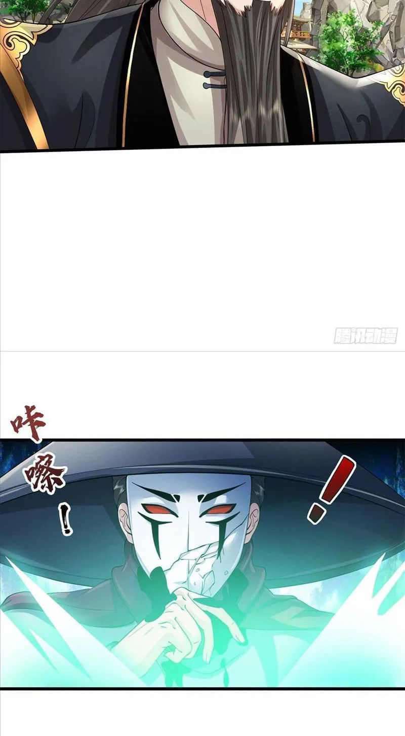 Ta có thể thôn phệ vạn vật Chapter 2 - Trang 10
