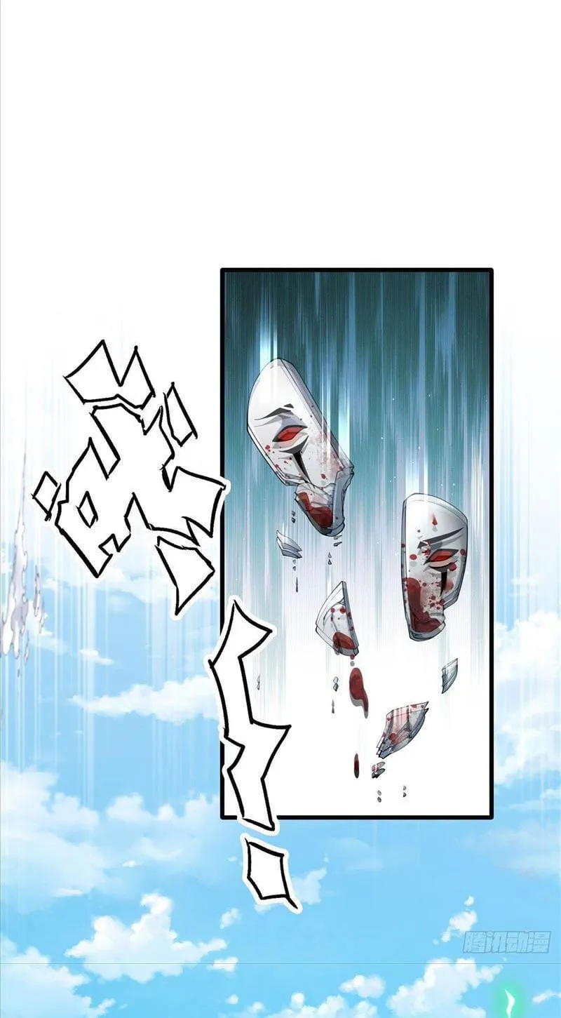Ta có thể thôn phệ vạn vật Chapter 2 - Trang 11