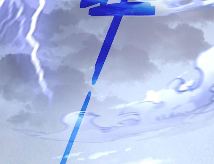 Ta Có Thể Thôn Phệ Vô Hạn Chapter 1 - Trang 29