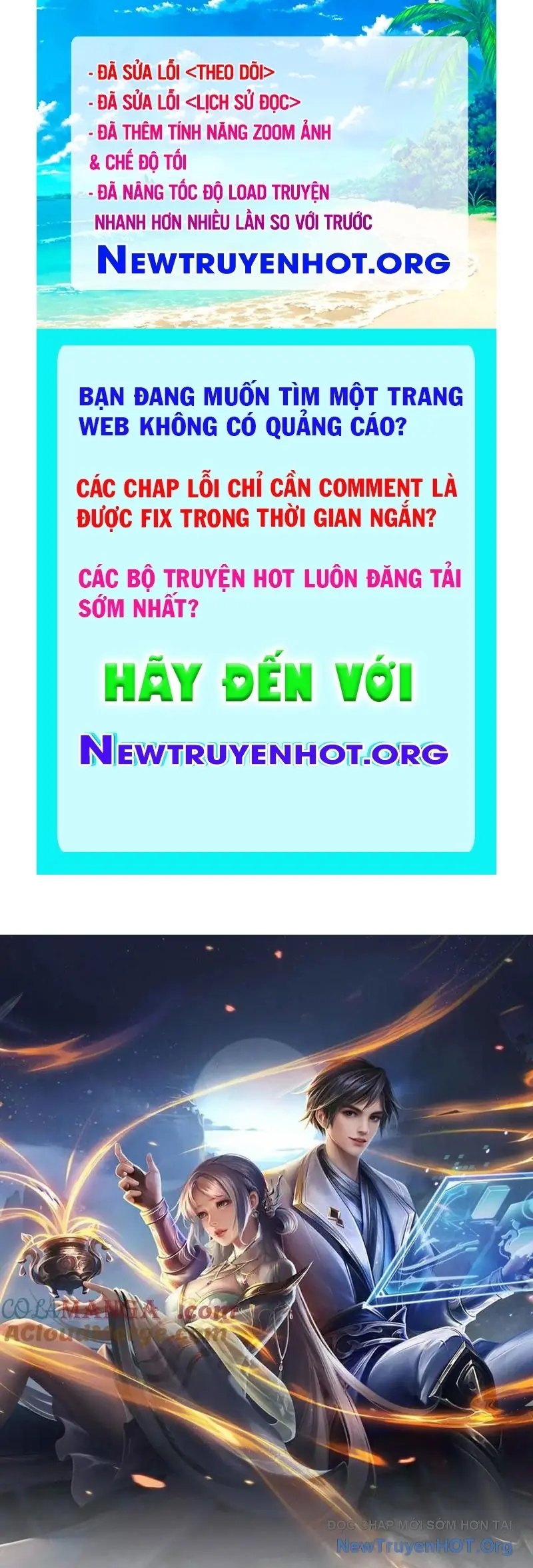 Ta Có Thể Thôn Phệ Vô Hạn Chapter 100 - Trang 2