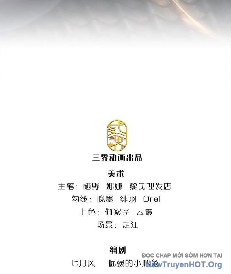 Ta Có Thể Thôn Phệ Vô Hạn Chapter 101 - Trang 3