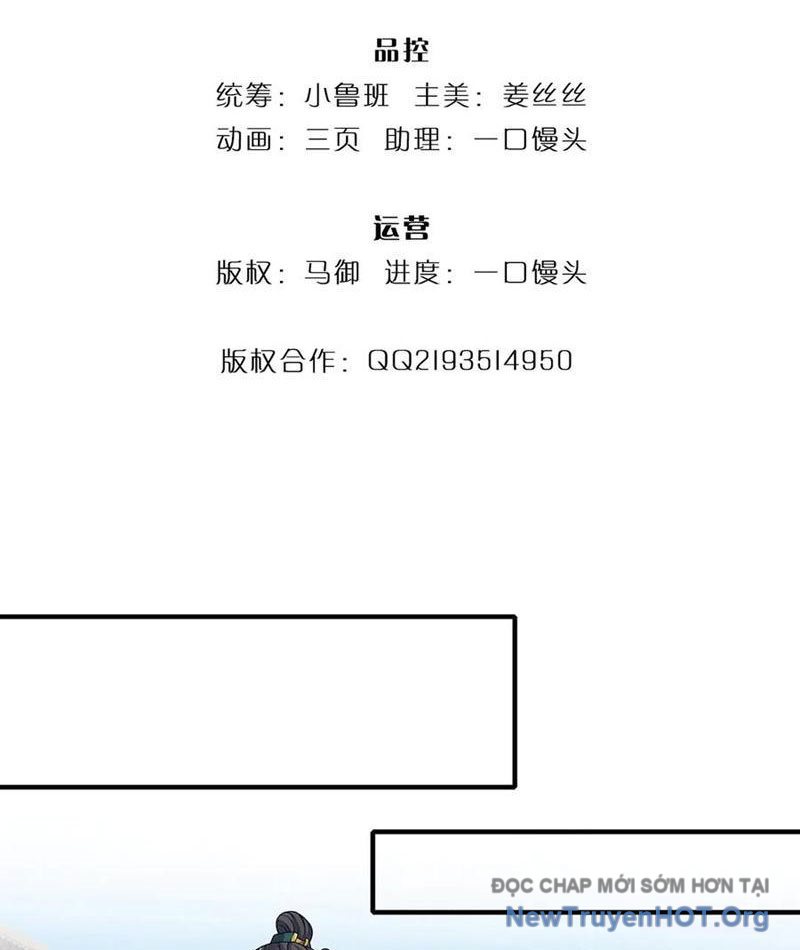 Ta Có Thể Thôn Phệ Vô Hạn Chapter 101 - Trang 4