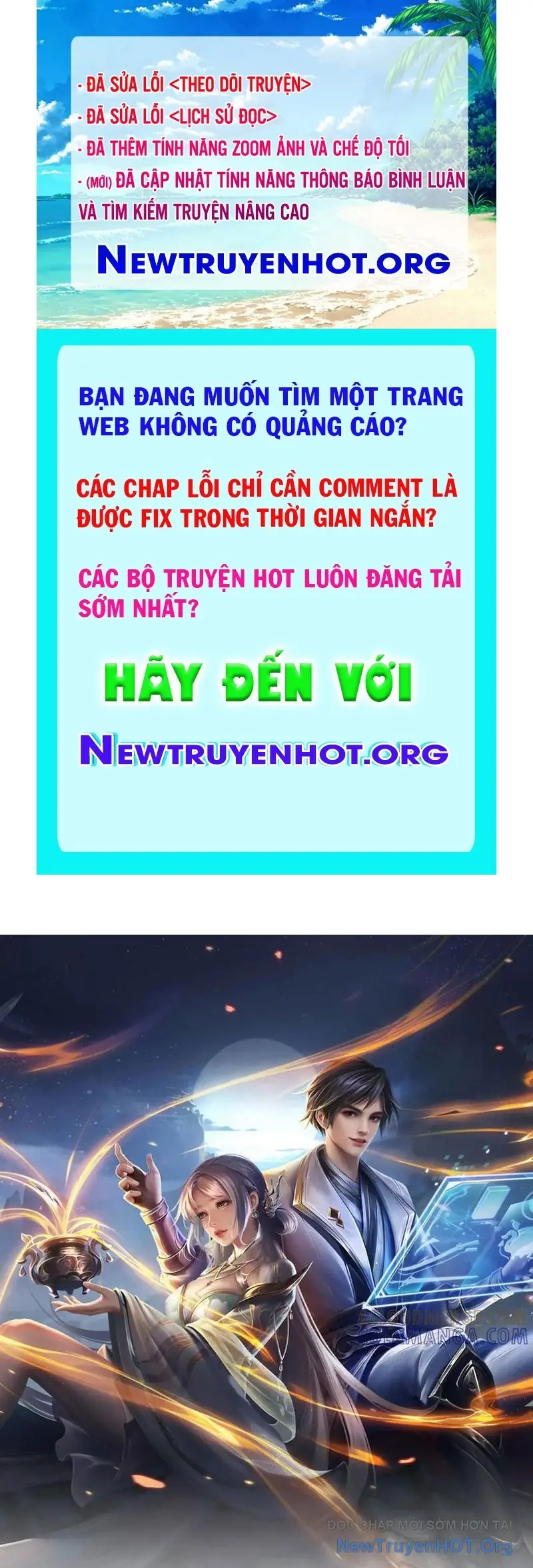 Ta Có Thể Thôn Phệ Vô Hạn Chapter 108 - Trang 2