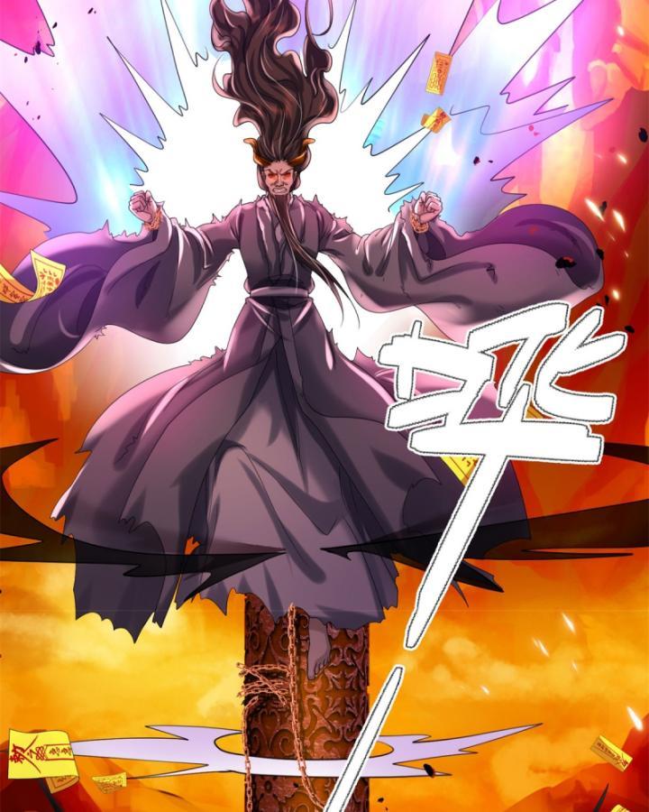 Ta Có Thể Thôn Phệ Vô Hạn Chapter 11 - Trang 16
