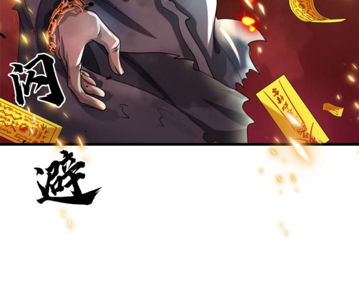 Ta Có Thể Thôn Phệ Vô Hạn Chapter 11 - Trang 35