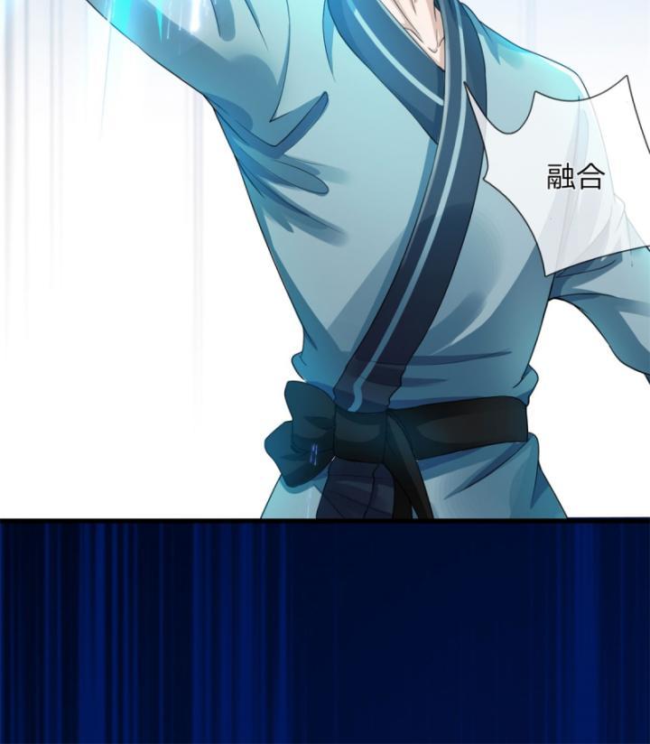 Ta Có Thể Thôn Phệ Vô Hạn Chapter 12 - Trang 18