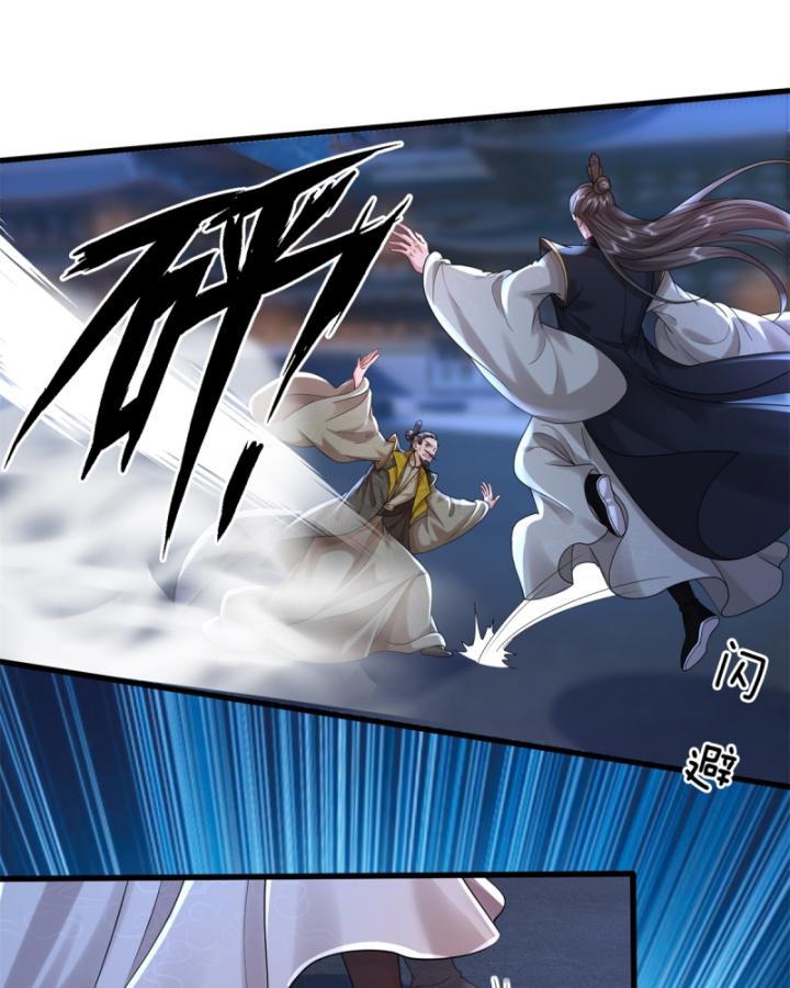 Ta Có Thể Thôn Phệ Vô Hạn Chapter 14 - Trang 7