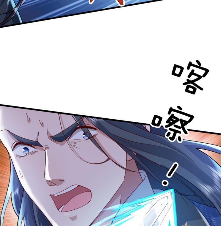 Ta Có Thể Thôn Phệ Vô Hạn Chapter 15 - Trang 35
