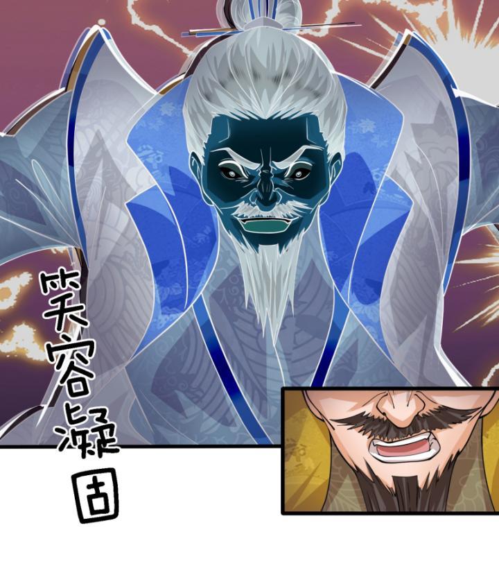 Ta Có Thể Thôn Phệ Vô Hạn Chapter 16 - Trang 10