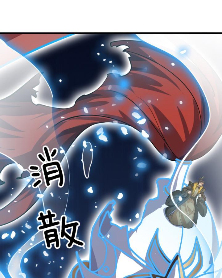 Ta Có Thể Thôn Phệ Vô Hạn Chapter 16 - Trang 11