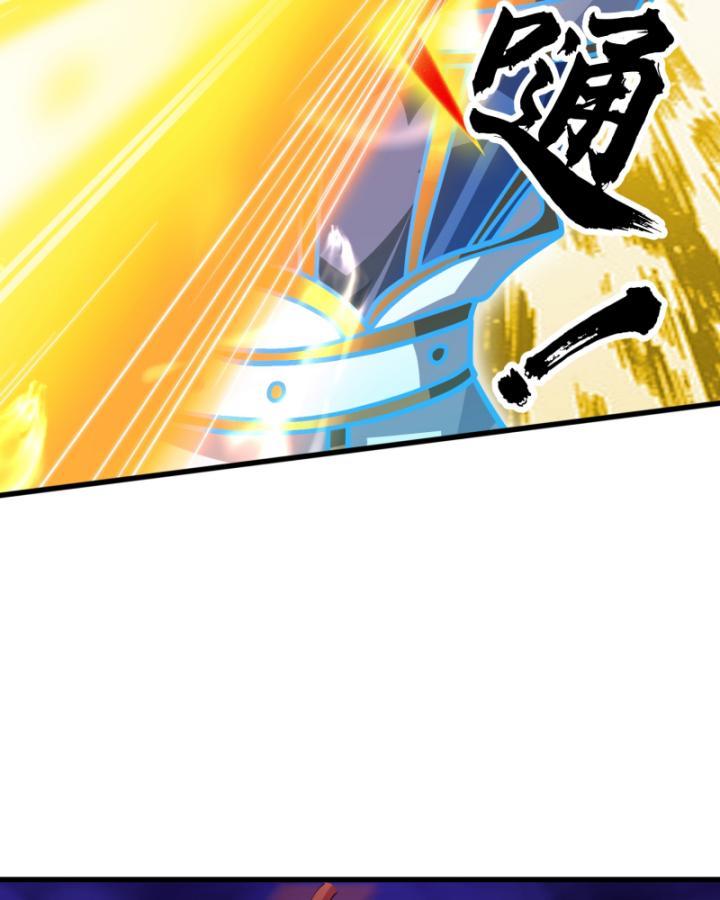 Ta Có Thể Thôn Phệ Vô Hạn Chapter 16 - Trang 8