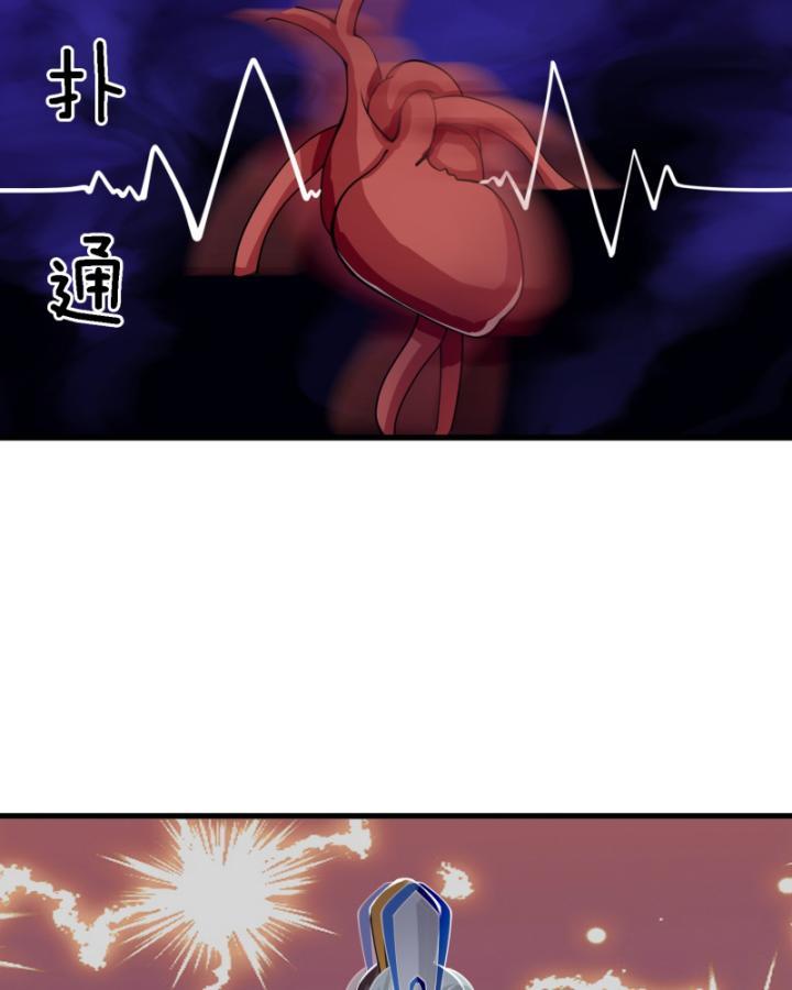 Ta Có Thể Thôn Phệ Vô Hạn Chapter 16 - Trang 9