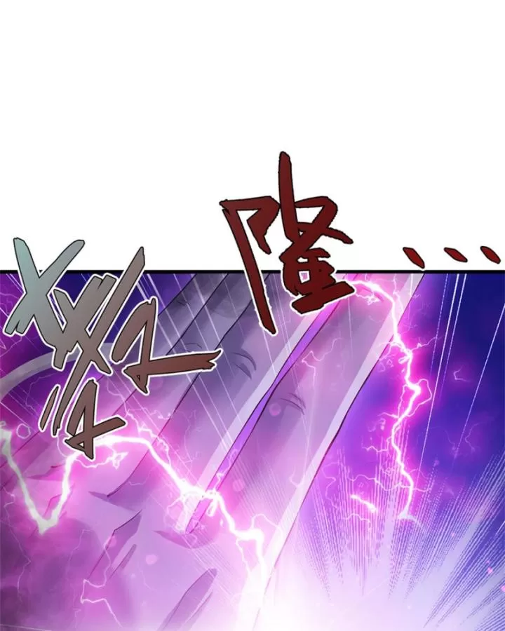 Ta Có Thể Thôn Phệ Vô Hạn Chapter 17 - Trang 45