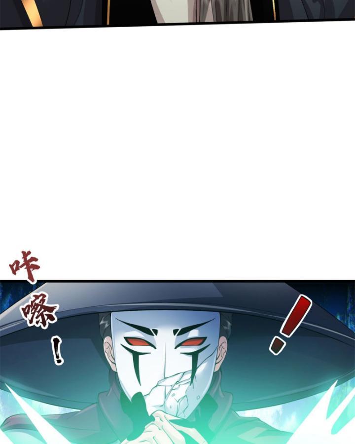 Ta Có Thể Thôn Phệ Vô Hạn Chapter 2 - Trang 16