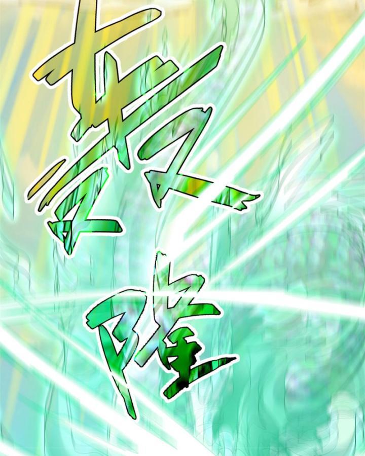 Ta Có Thể Thôn Phệ Vô Hạn Chapter 2 - Trang 4