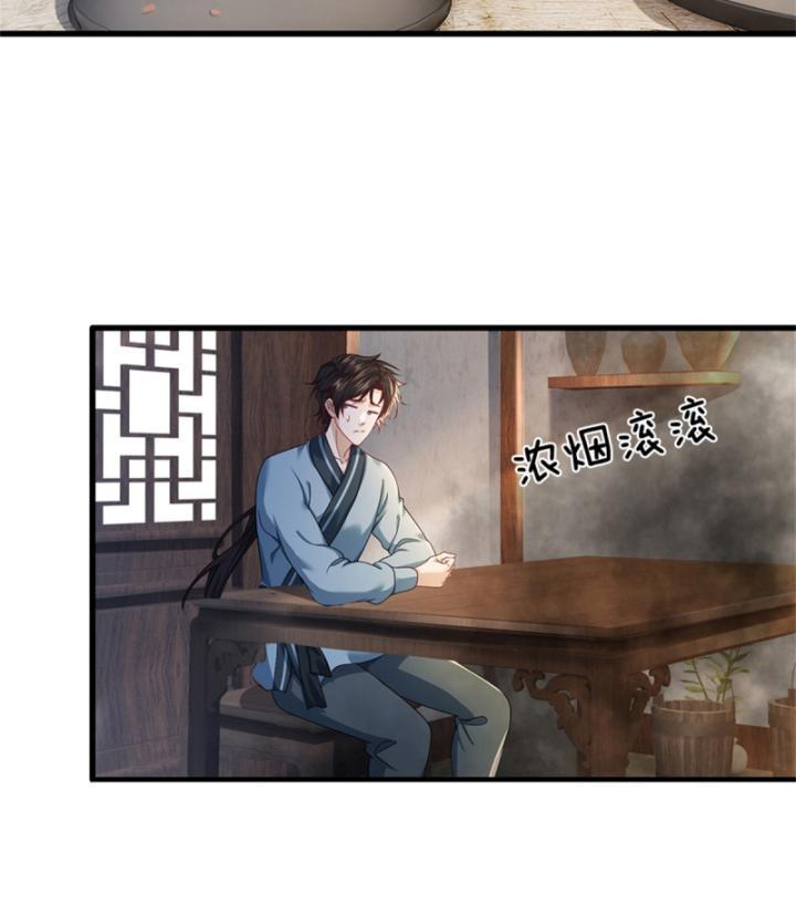 Ta Có Thể Thôn Phệ Vô Hạn Chapter 20 - Trang 12