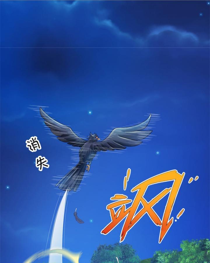 Ta Có Thể Thôn Phệ Vô Hạn Chapter 23 - Trang 32