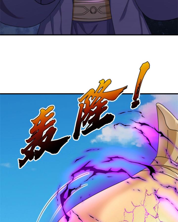 Ta Có Thể Thôn Phệ Vô Hạn Chapter 26 - Trang 32