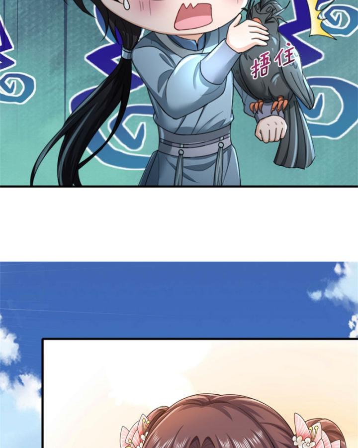 Ta Có Thể Thôn Phệ Vô Hạn Chapter 26 - Trang 41