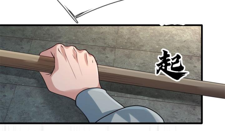 Ta Có Thể Thôn Phệ Vô Hạn Chapter 3 - Trang 43
