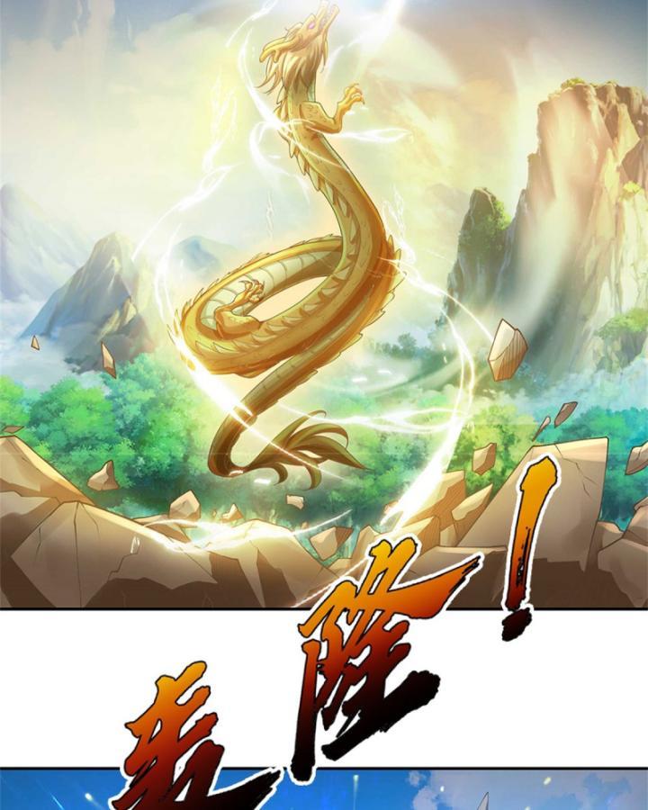 Ta Có Thể Thôn Phệ Vô Hạn Chapter 32 - Trang 26