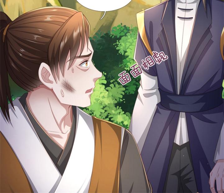 Ta Có Thể Thôn Phệ Vô Hạn Chapter 34 - Trang 27