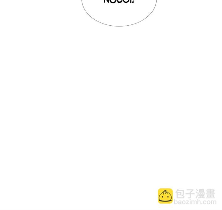 Ta Có Thể Thôn Phệ Vô Hạn Chapter 35 - Trang 49