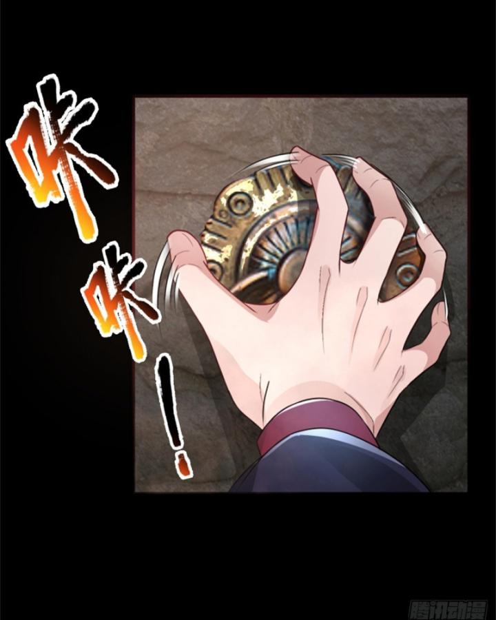Ta Có Thể Thôn Phệ Vô Hạn Chapter 37 - Trang 28