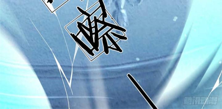 Ta Có Thể Thôn Phệ Vô Hạn Chapter 40 - Trang 20