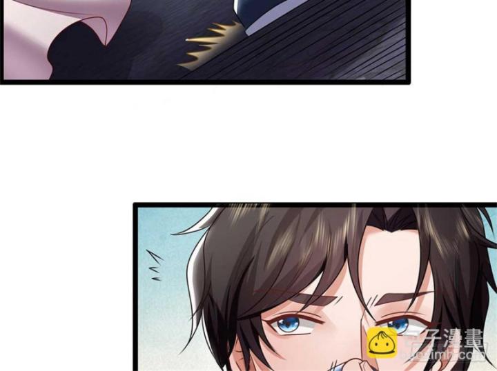 Ta Có Thể Thôn Phệ Vô Hạn Chapter 41 - Trang 16