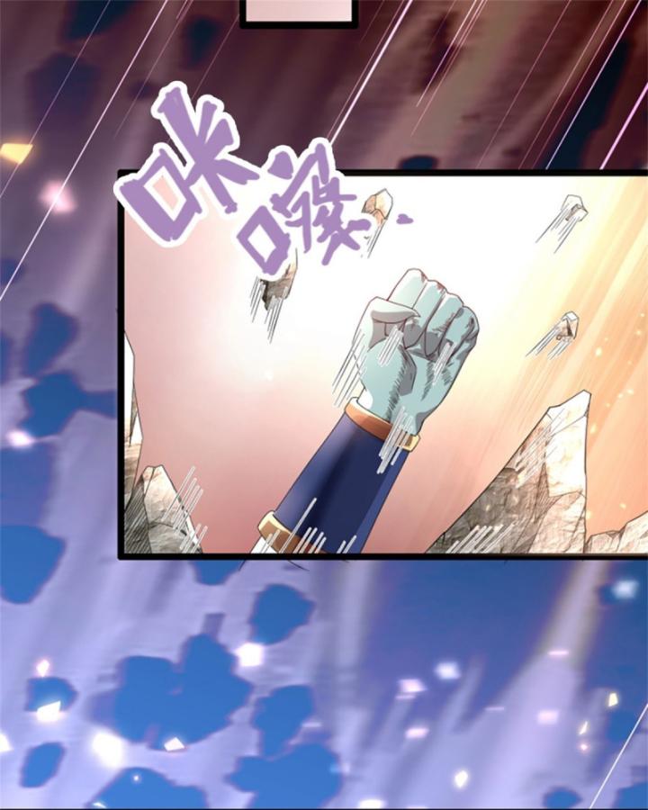 Ta Có Thể Thôn Phệ Vô Hạn Chapter 43 - Trang 21