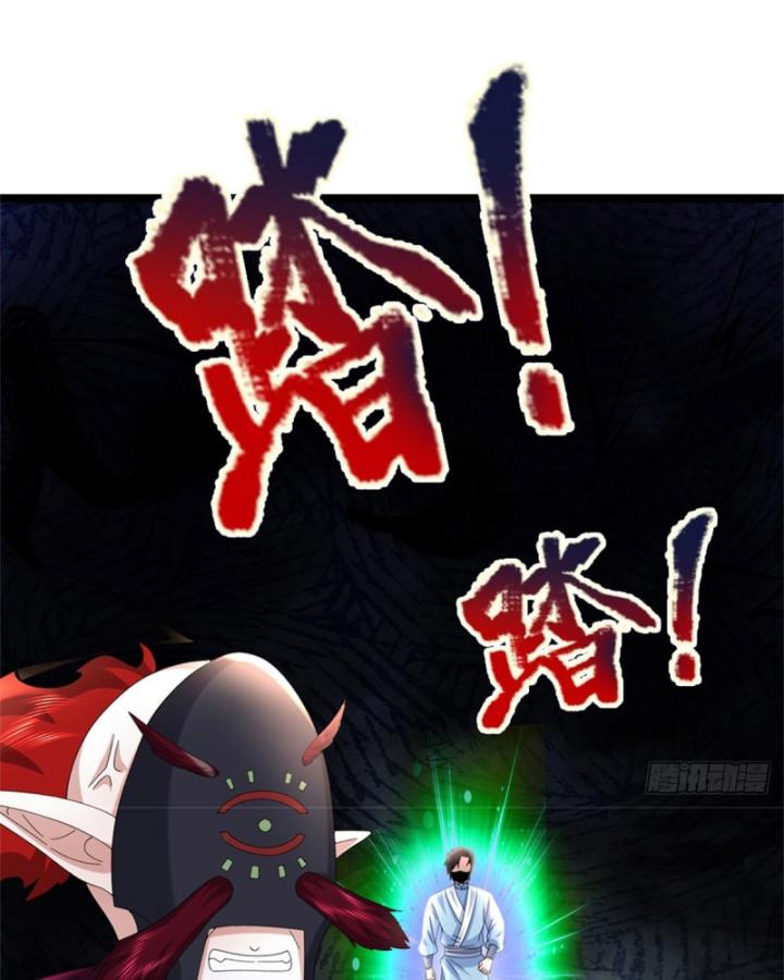 Ta Có Thể Thôn Phệ Vô Hạn Chapter 43 - Trang 47
