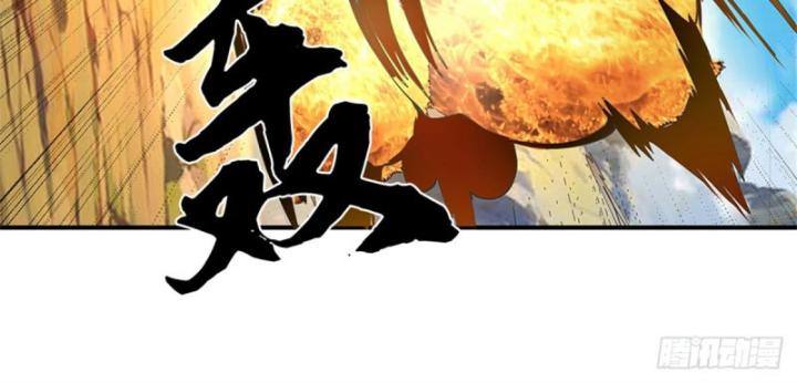Ta Có Thể Thôn Phệ Vô Hạn Chapter 44 - Trang 37