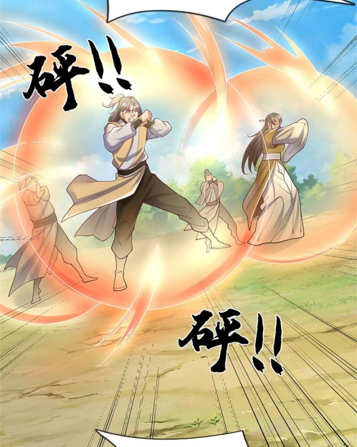 Ta Có Thể Thôn Phệ Vô Hạn Chapter 44 - Trang 40