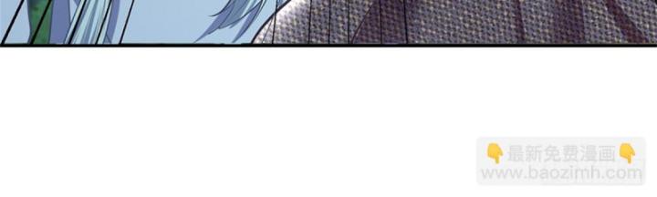 Ta Có Thể Thôn Phệ Vô Hạn Chapter 47 - Trang 19