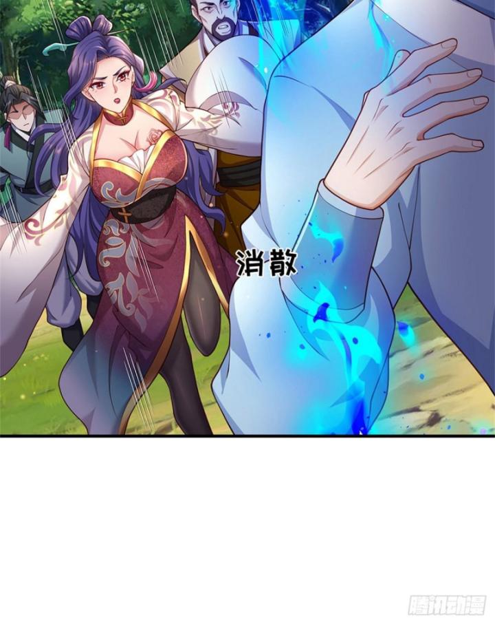 Ta Có Thể Thôn Phệ Vô Hạn Chapter 47 - Trang 41