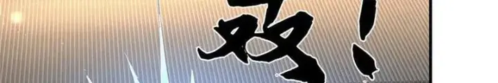Ta Có Thể Thôn Phệ Vô Hạn Chapter 53 - Trang 15
