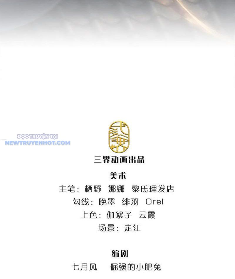 Ta Có Thể Thôn Phệ Vô Hạn Chapter 57 - Trang 4