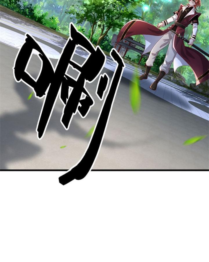 Ta Có Thể Thôn Phệ Vô Hạn Chapter 6 - Trang 17