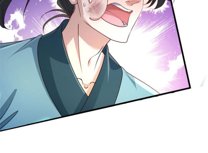 Ta Có Thể Thôn Phệ Vô Hạn Chapter 6 - Trang 45