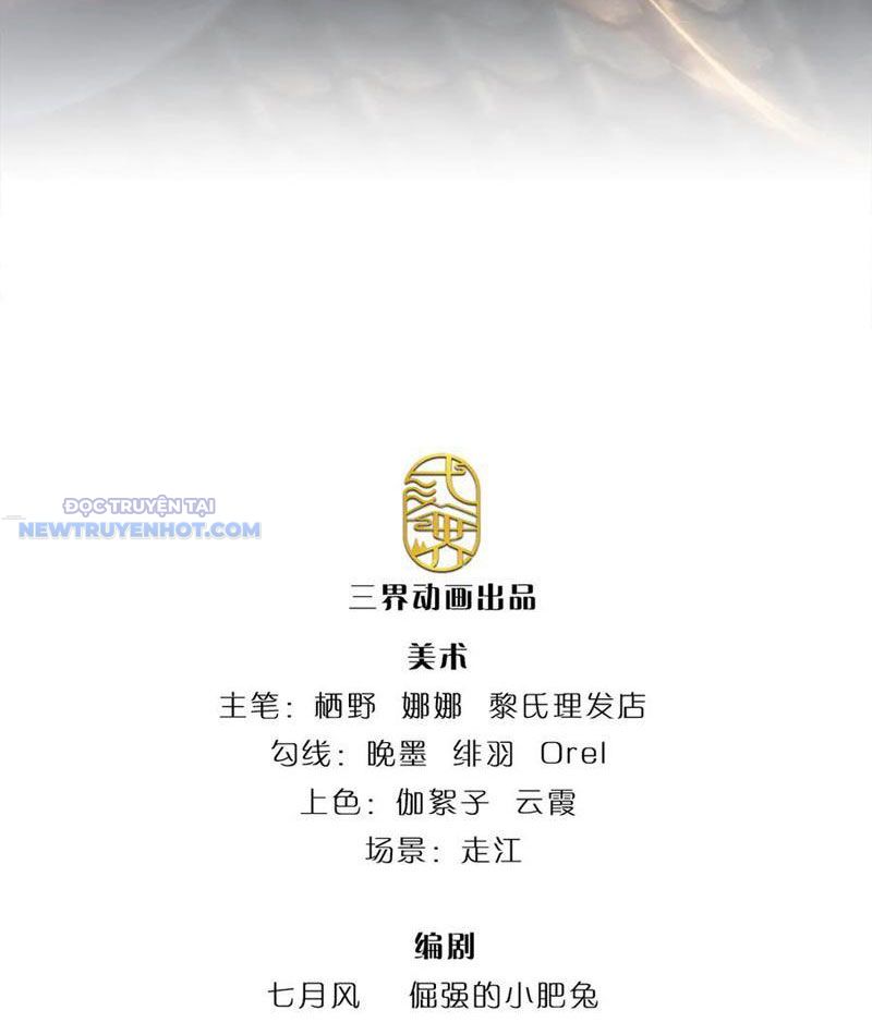 Ta Có Thể Thôn Phệ Vô Hạn Chapter 61 - Trang 4