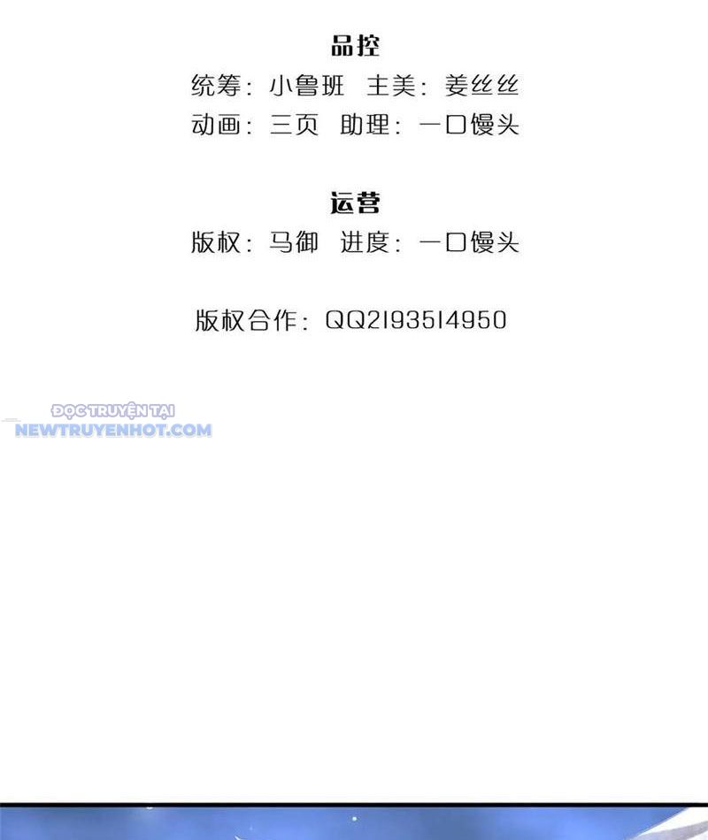 Ta Có Thể Thôn Phệ Vô Hạn Chapter 61 - Trang 5