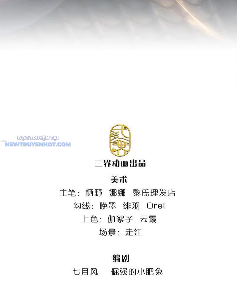 Ta Có Thể Thôn Phệ Vô Hạn Chapter 64 - Trang 4