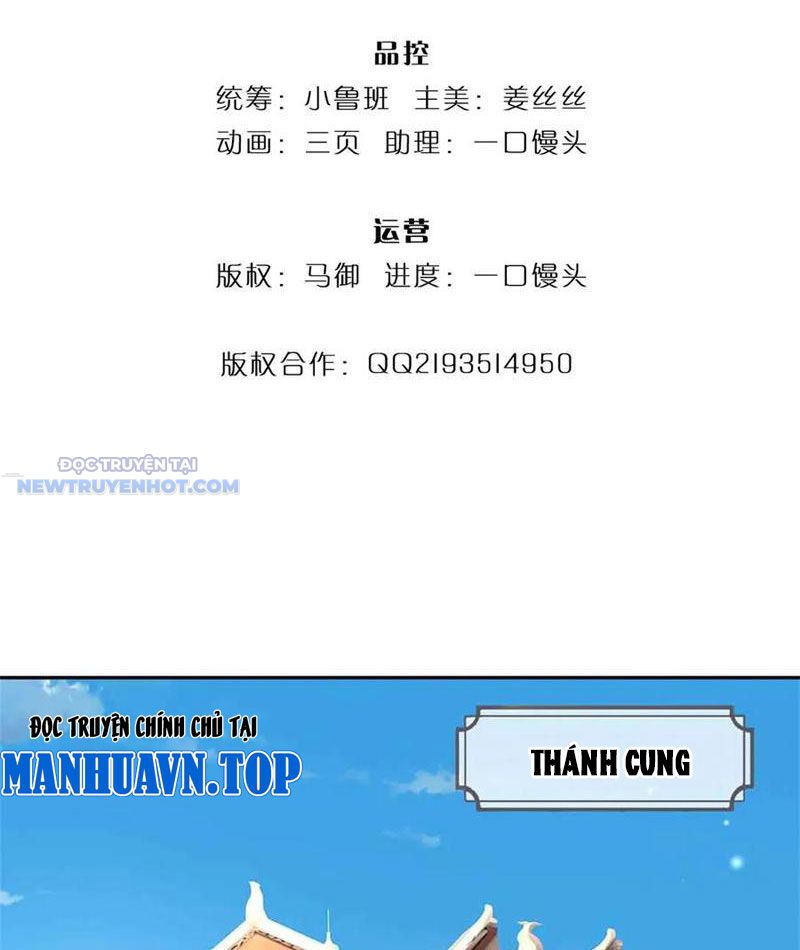 Ta Có Thể Thôn Phệ Vô Hạn Chapter 64 - Trang 5